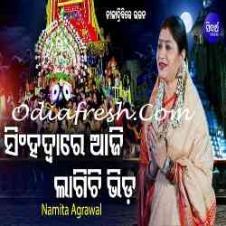 Singhadware Aji Lagichi Bhida